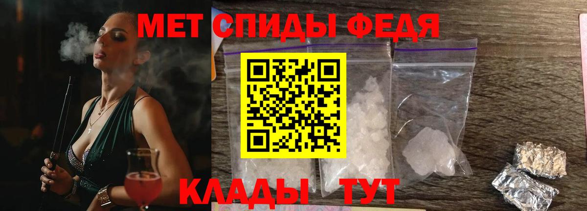 Amphetamine 98% Кстово