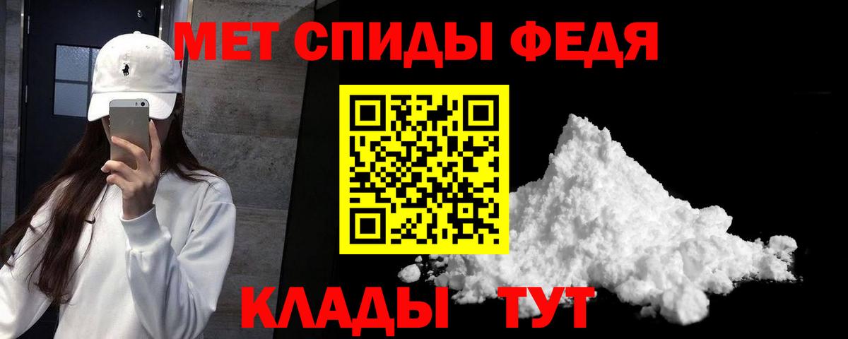 Кстово  АМФ Premium  Амфетамин  Вход с VPN 