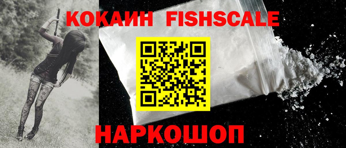 Кокаин Перу  Cocaine 98%  Вход с VPN  КОКАИН  Кстово 