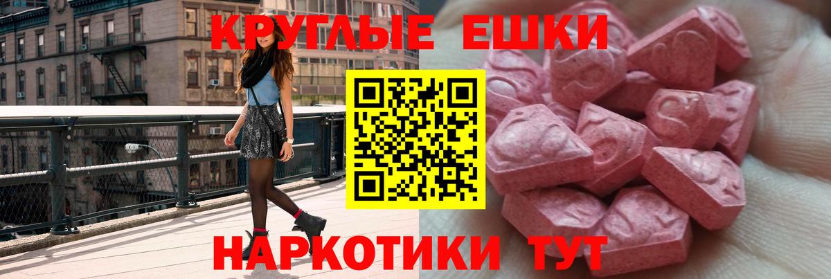 Ecstasy Philipp Plein Кстово