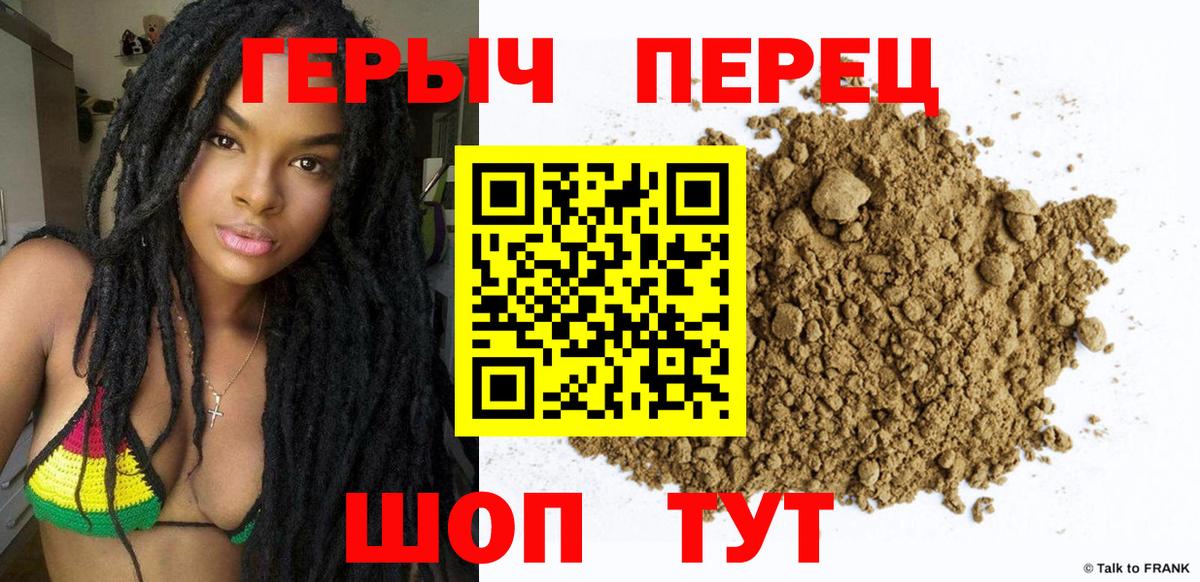 Героин Афган Кстово