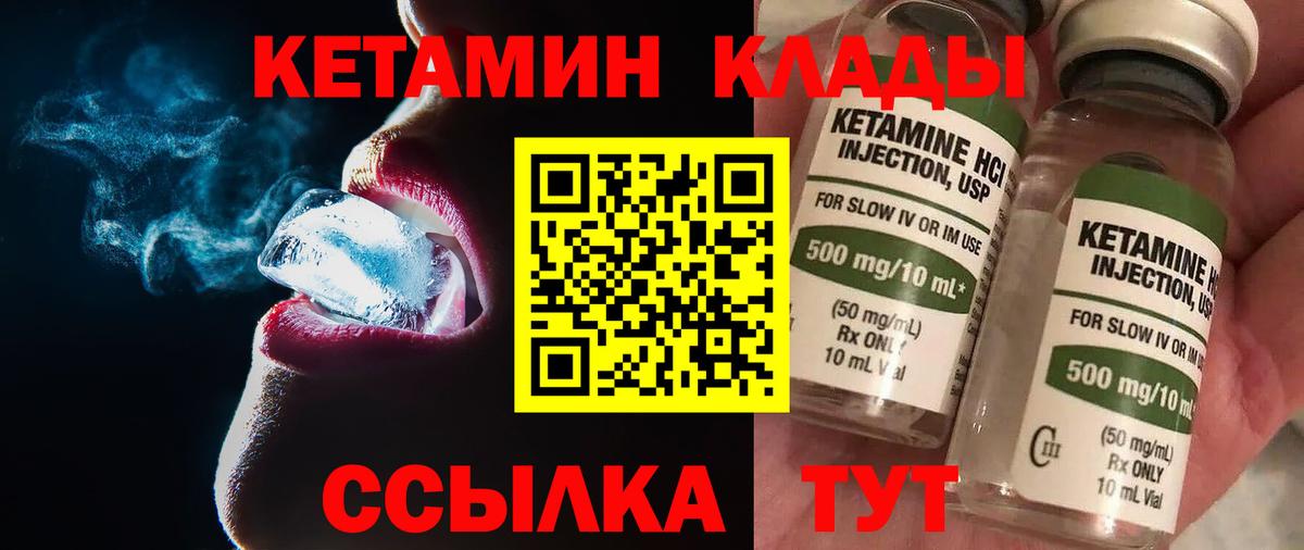 Гашиш  Марихуана  Кстово  Вход с VPN  Мефедрон кристаллы  A PVP СК  