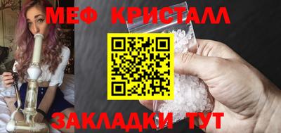 MDMA Гусь-Хрустальный