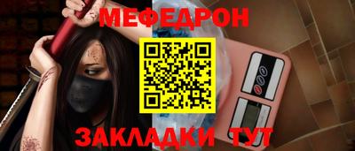 меф Гусев