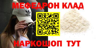 меф Гусев