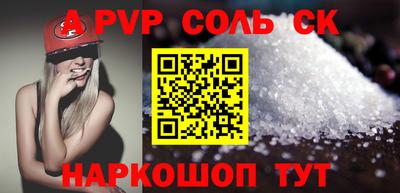 a pvp Гусиноозёрск