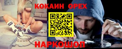 меф Гусев