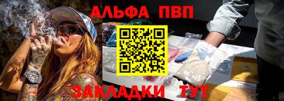 a pvp Гусиноозёрск