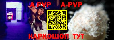 a pvp Гусиноозёрск