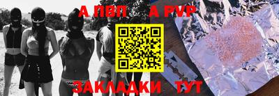 a pvp Гусиноозёрск