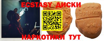 круглые Иваново