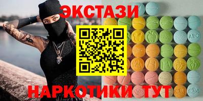 MDMA Гусь-Хрустальный