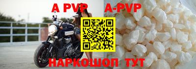 a pvp Гусиноозёрск
