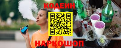 кокаин премиум Ижевск