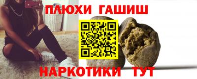 a pvp Гусиноозёрск