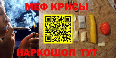 меф Гусев