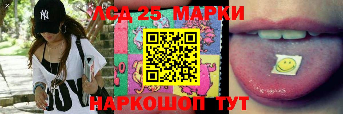 LSD-25 экстази ecstasy  Вход с VPN  мега вход  Кстово  LSD-25 экстази кислота 