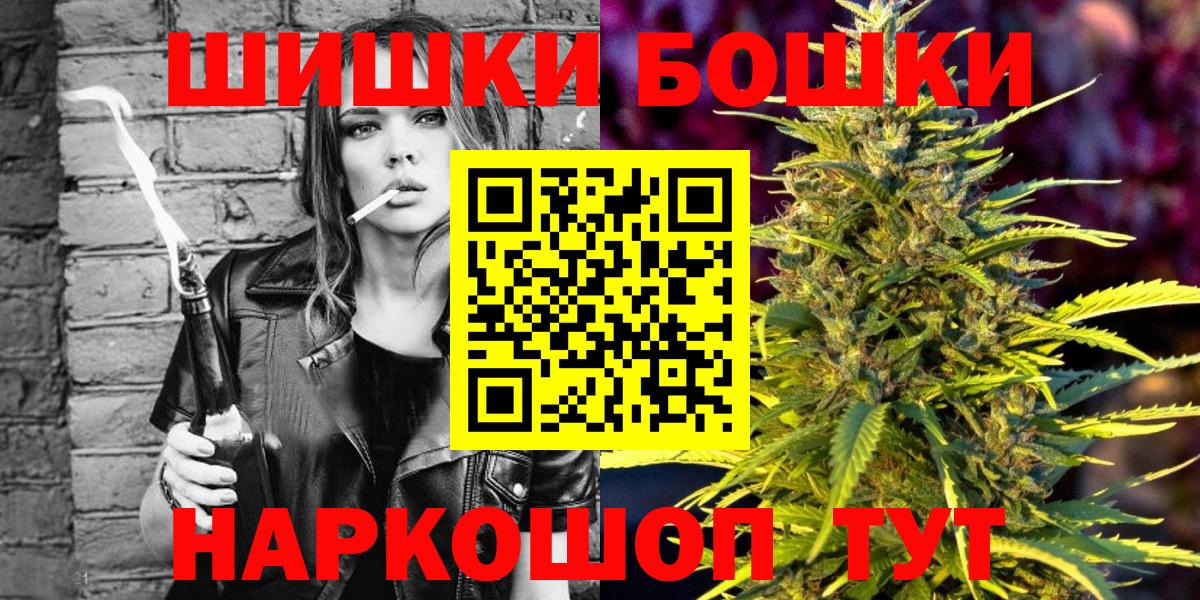 МАРИХУАНА планчик  Вход с VPN  Кстово  Конопля LSD WEED 