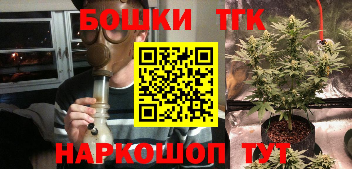 Каннабис SATIVA & INDICA Кстово